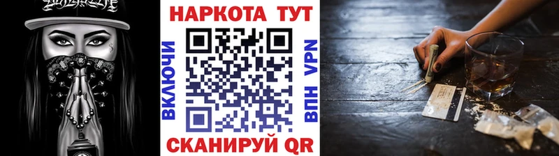 Цена Тула МАРИХУАНА  Alpha PVP  блэк спрут ONION  Cocaine  ГАШ 