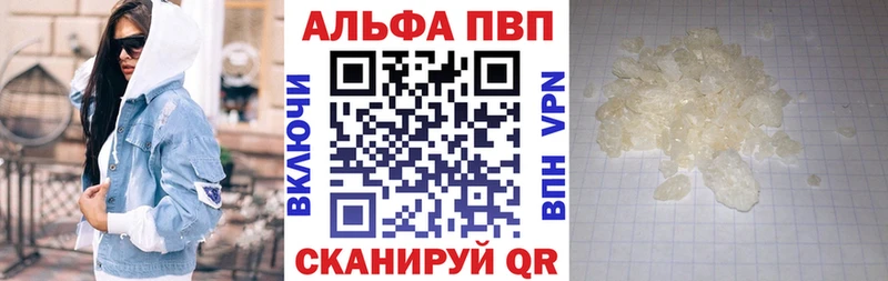 A PVP СК  дарнет шоп  Тула 