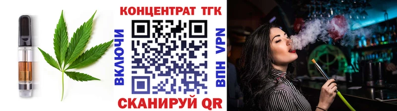 Cannafood марихуана  Тула 