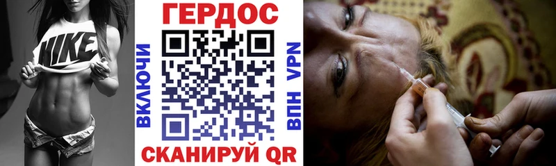 ОМГ ОМГ зеркало  продажа наркотиков  Тула  Героин хмурый 