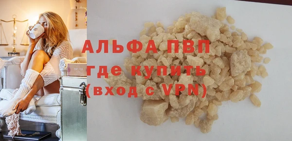 скорость Богородск