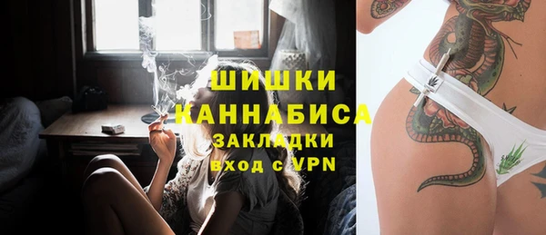 первитин Белоозёрский
