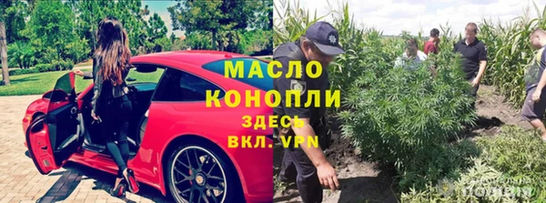 первитин Белоозёрский