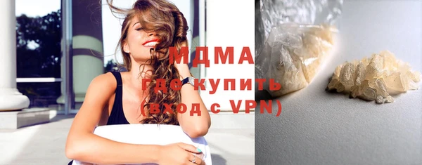 альфа пвп Богородицк