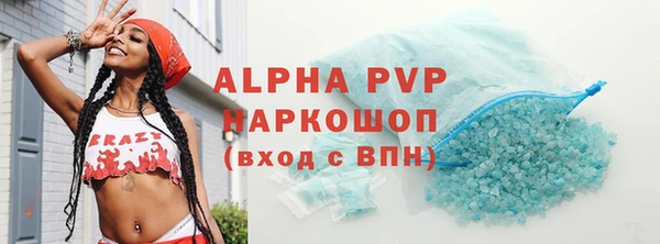 первитин Белоозёрский