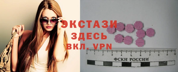 крисы Белокуриха