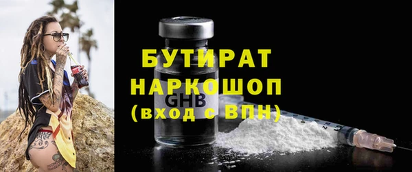 первитин Белоозёрский