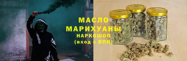 первитин Белоозёрский