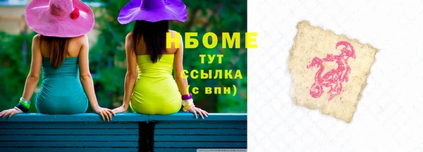 первитин Белоозёрский