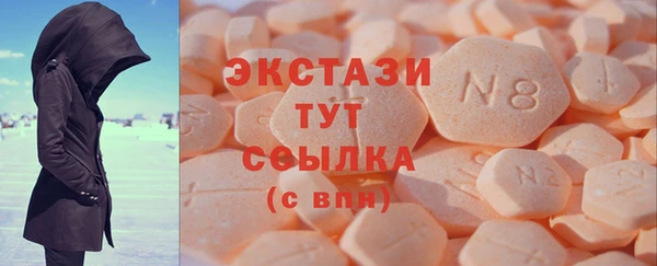 крисы Белокуриха