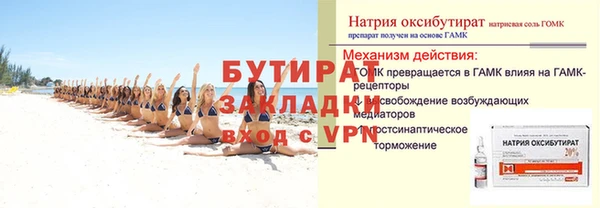 дживик Богданович