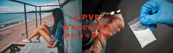 первитин Белоозёрский