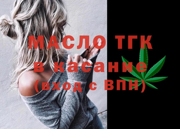 первитин Белоозёрский