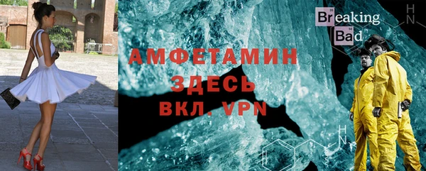 первитин Белоозёрский