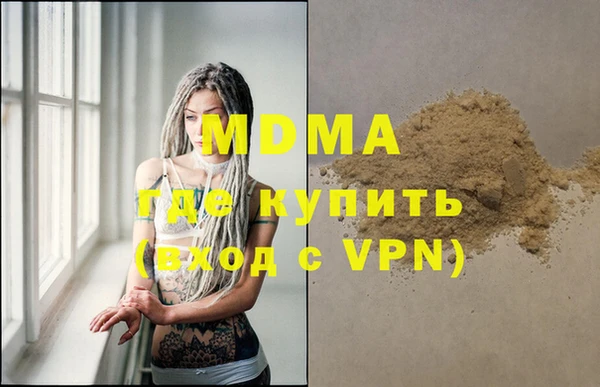 первитин Белоозёрский
