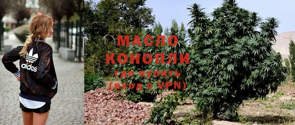 первитин Белоозёрский