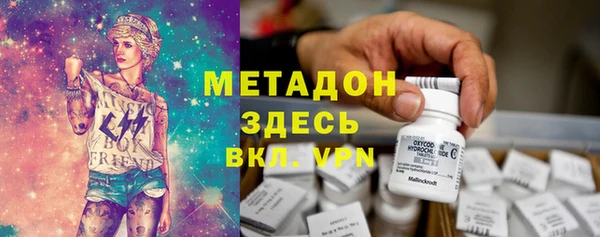 первитин Белоозёрский