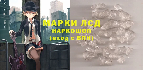 первитин Белоозёрский