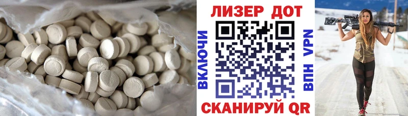 LSD-25 экстази кислота  Тула 