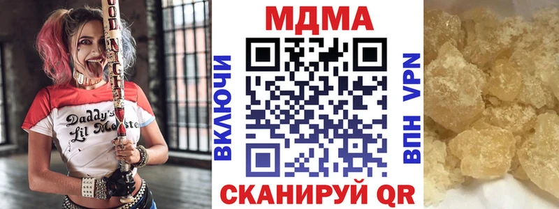 mega сайт  Тула  MDMA crystal 