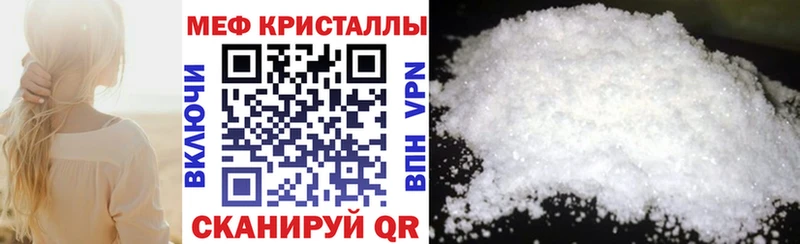 omg ТОР  Тула  Мефедрон 4 MMC  закладка 