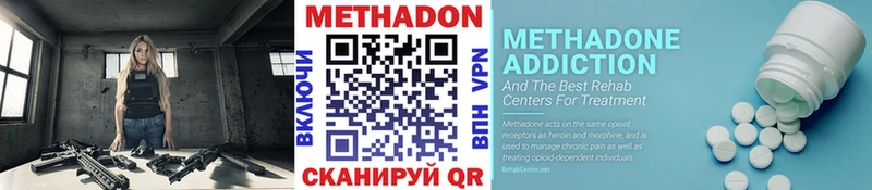 МЕТАДОН мёд  где купить наркоту  Тула 