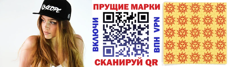 наркотики  Тула  Марки N-bome 1500мкг 