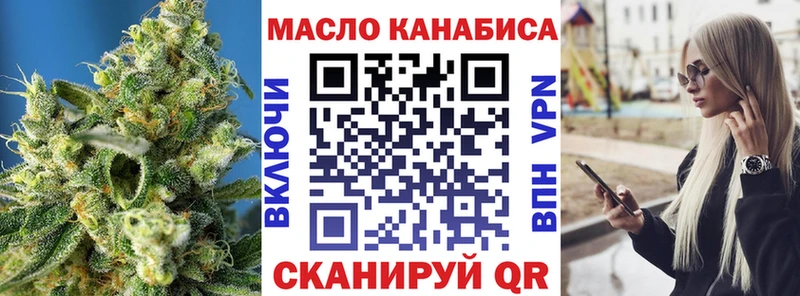 ТГК вейп с тгк  Тула 